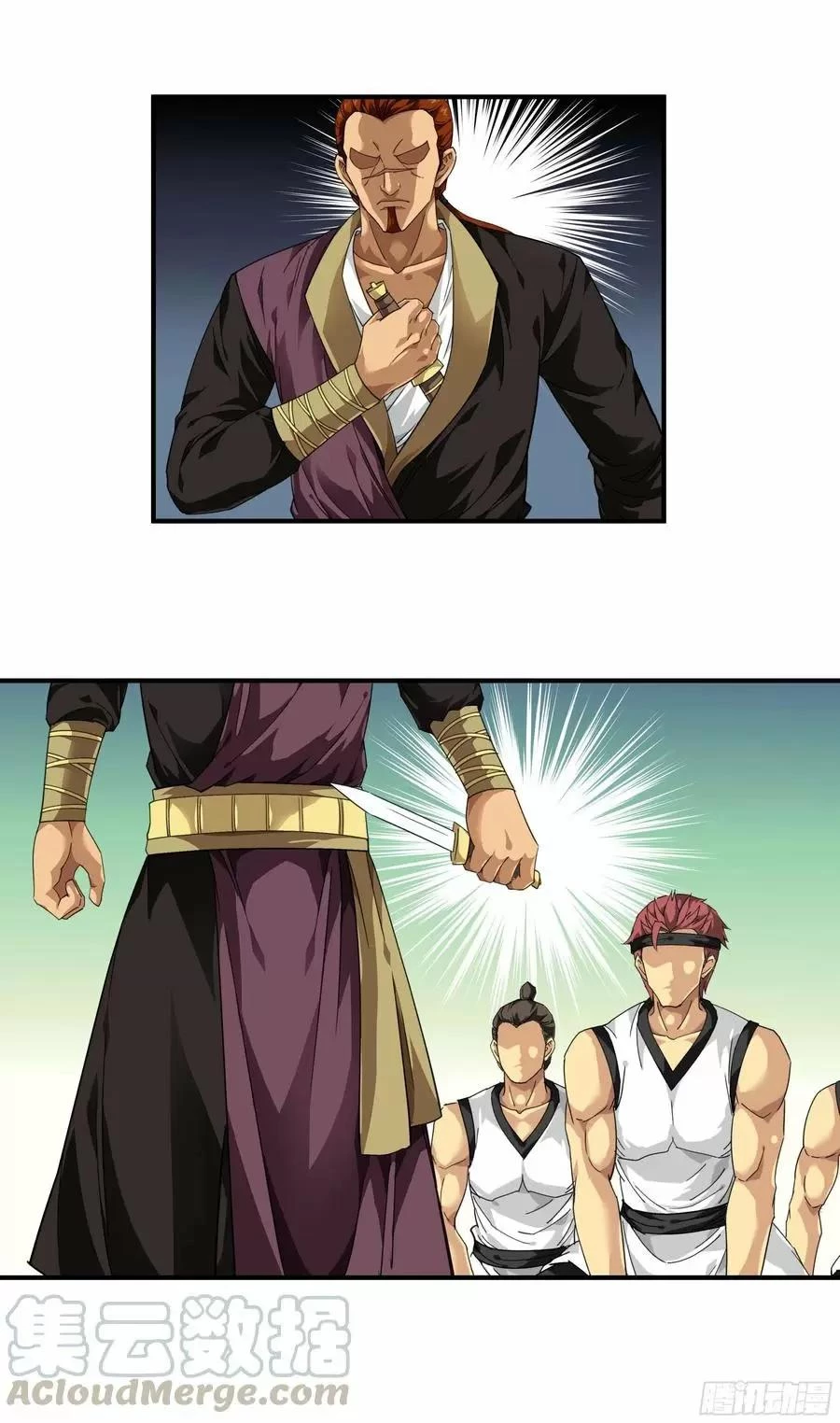 Renacimiento del Gran Dios > Capitulo 43 > Page 151