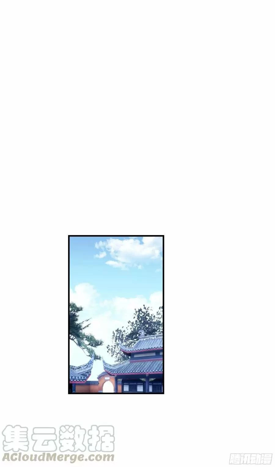 Renacimiento del Gran Dios > Capitulo 44 > Page 71