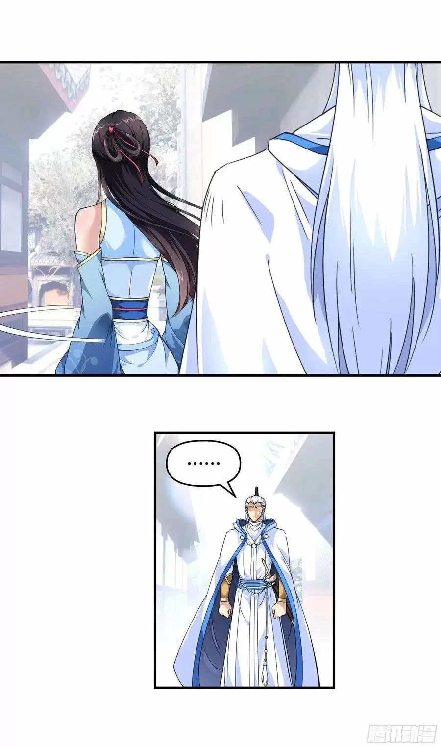 Renacimiento del Gran Dios > Capitulo 45 > Page 31