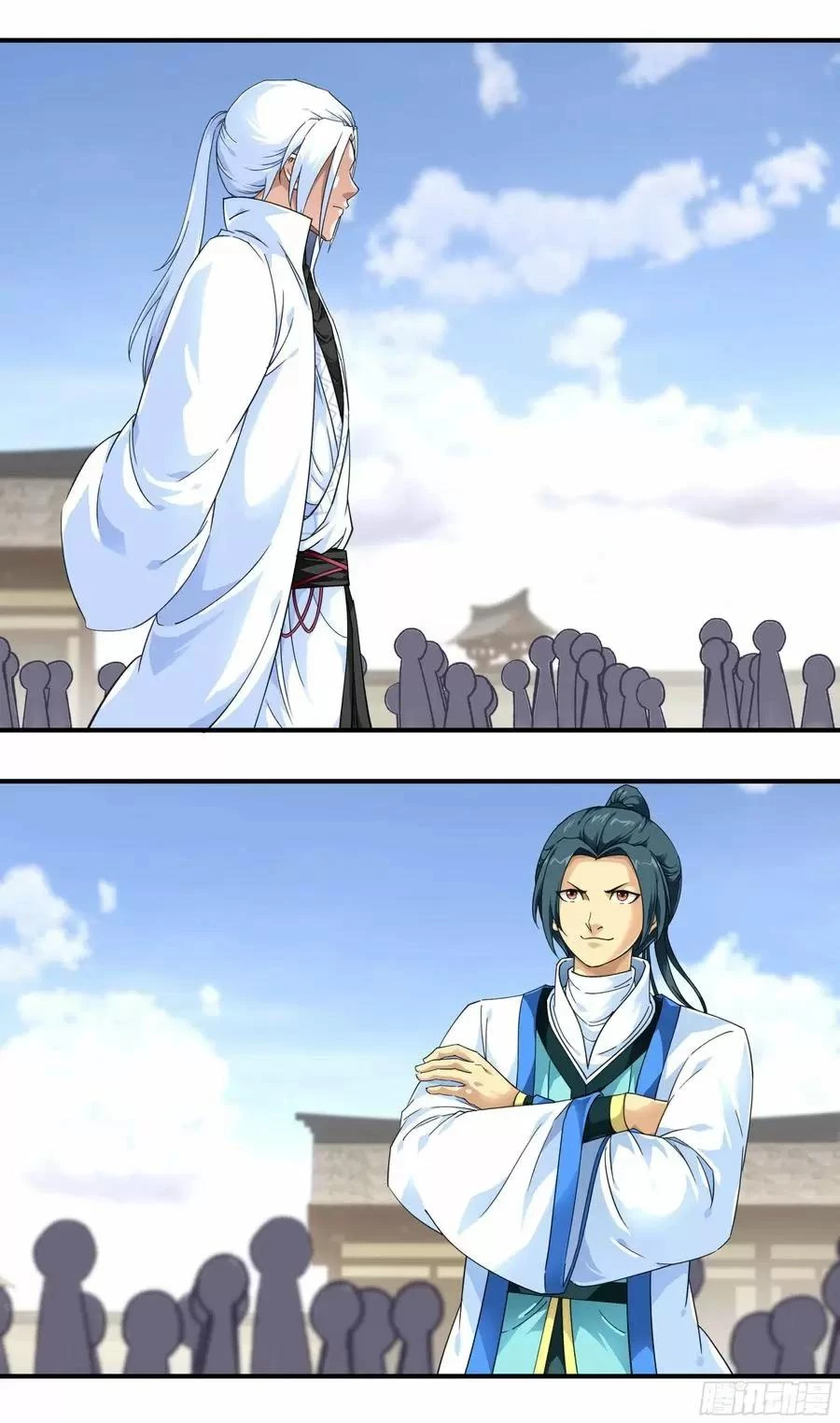 Renacimiento del Gran Dios > Capitulo 45 > Page 61