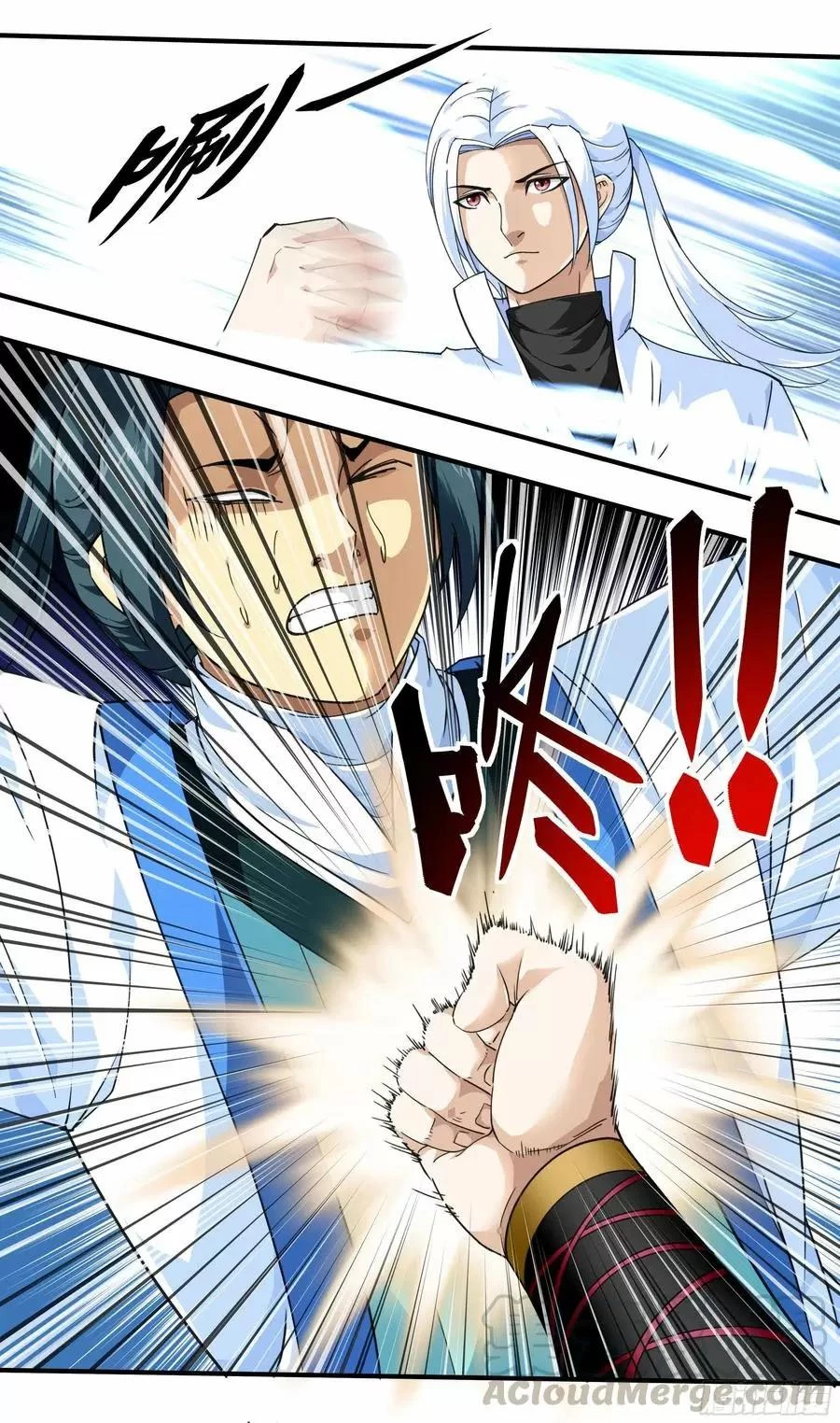 Renacimiento del Gran Dios > Capitulo 46 > Page 41