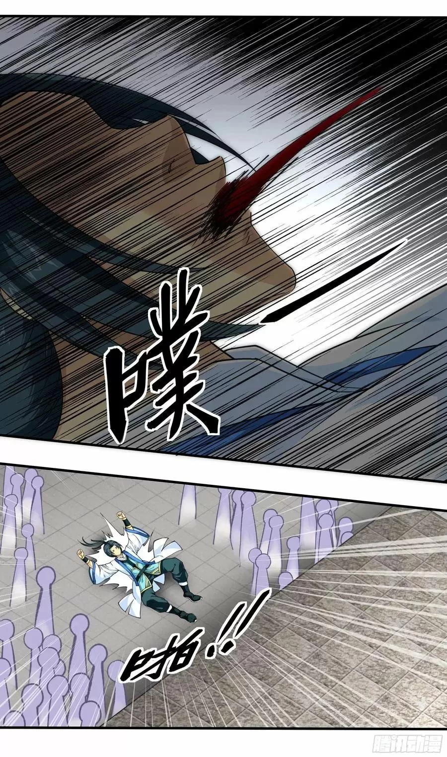 Renacimiento del Gran Dios > Capitulo 46 > Page 51