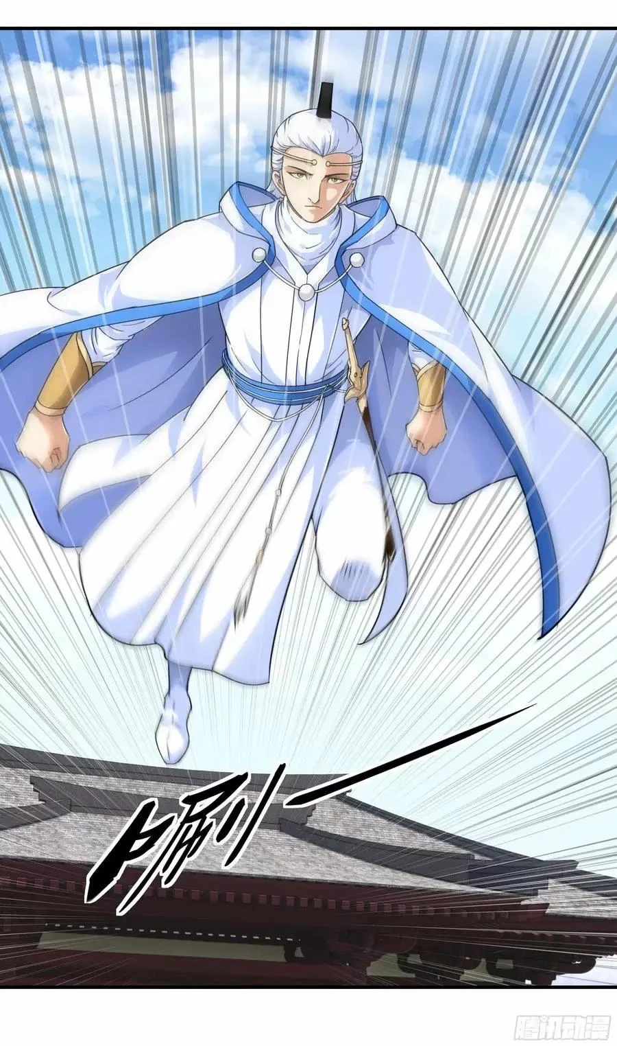 Renacimiento del Gran Dios > Capitulo 46 > Page 131