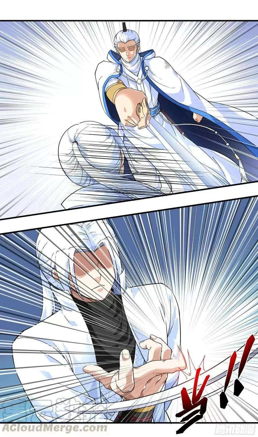 Renacimiento del Gran Dios > Capitulo 46 > Page 211