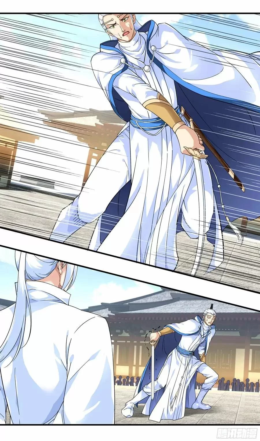 Renacimiento del Gran Dios > Capitulo 46 > Page 221