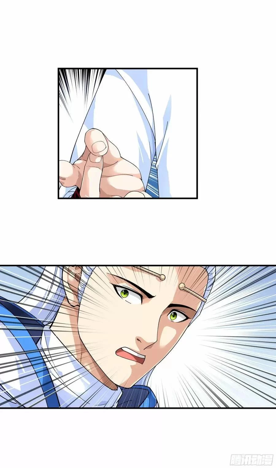 Renacimiento del Gran Dios > Capitulo 46 > Page 231