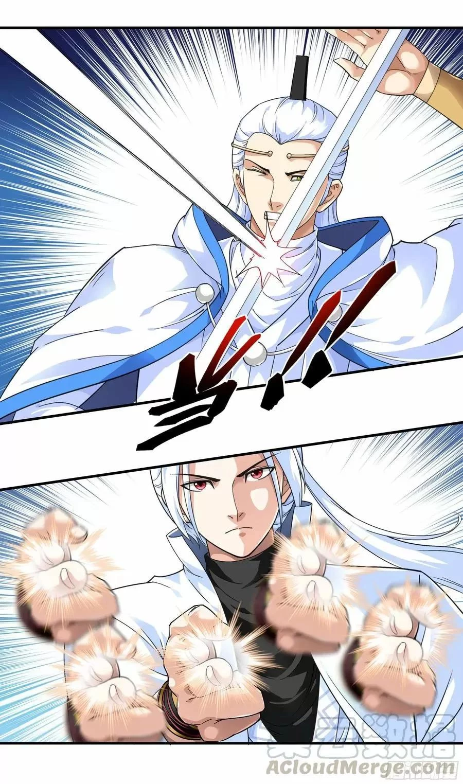 Renacimiento del Gran Dios > Capitulo 46 > Page 241