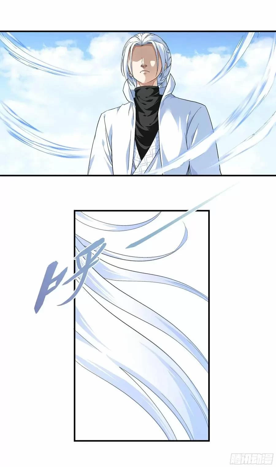 Renacimiento del Gran Dios > Capitulo 47 > Page 31