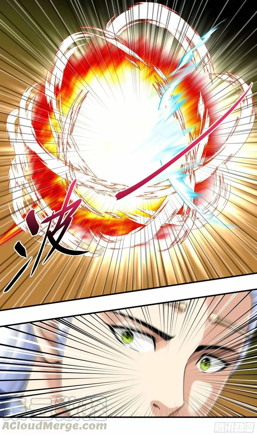 Renacimiento del Gran Dios > Capitulo 47 > Page 181