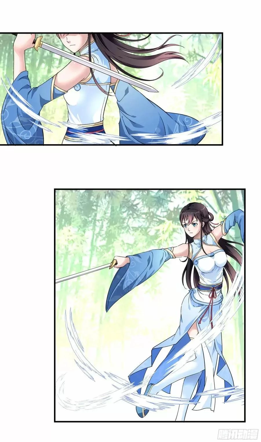 Renacimiento del Gran Dios > Capitulo 48 > Page 31