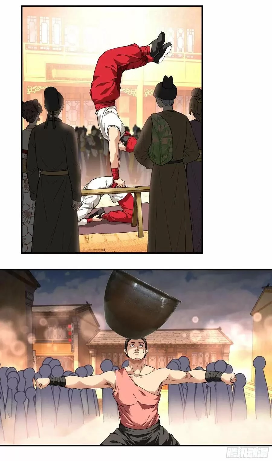Renacimiento del Gran Dios > Capitulo 51 > Page 221