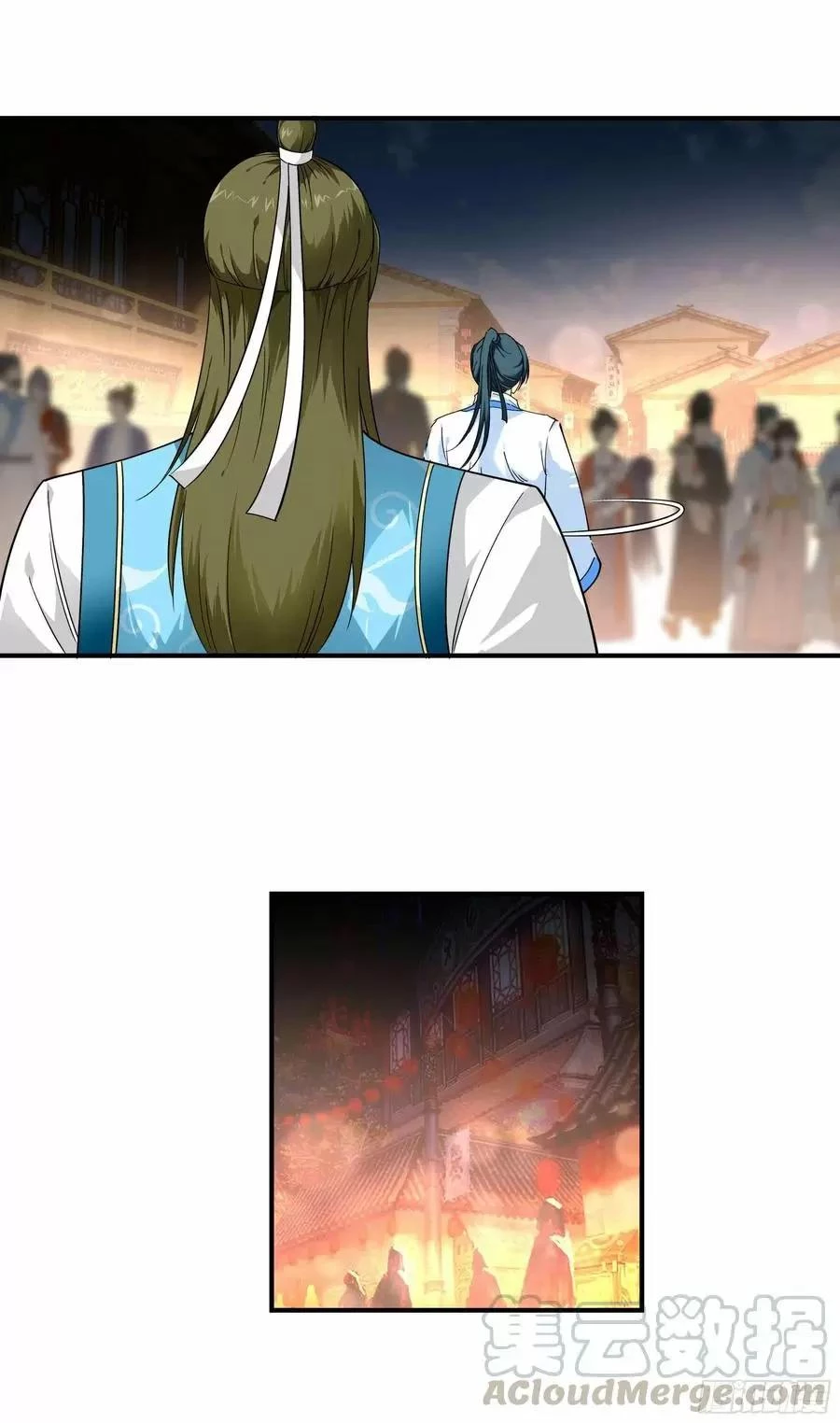 Renacimiento del Gran Dios > Capitulo 52 > Page 71