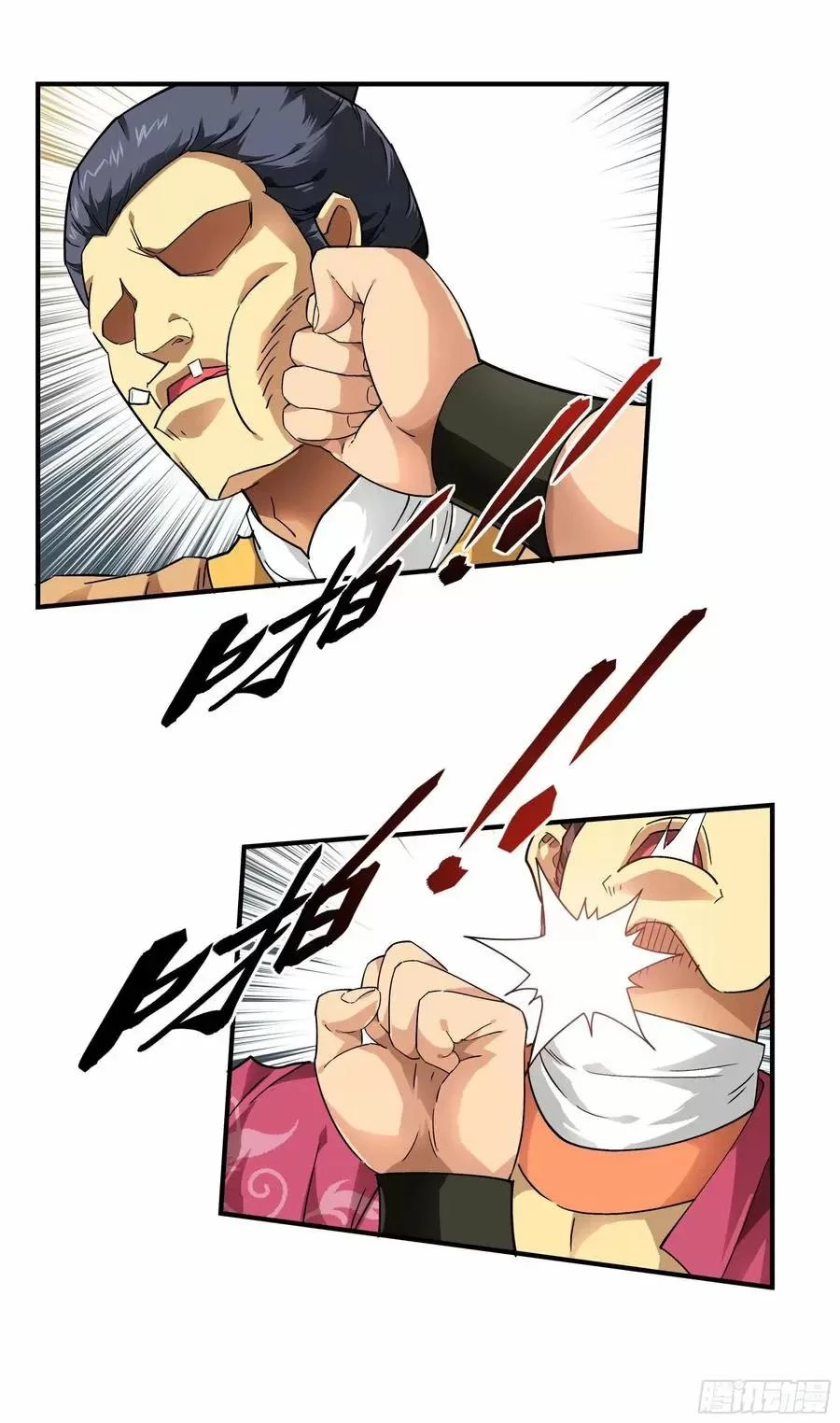 Renacimiento del Gran Dios > Capitulo 52 > Page 91