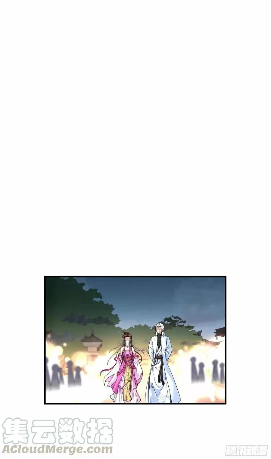 Renacimiento del Gran Dios > Capitulo 56 > Page 71
