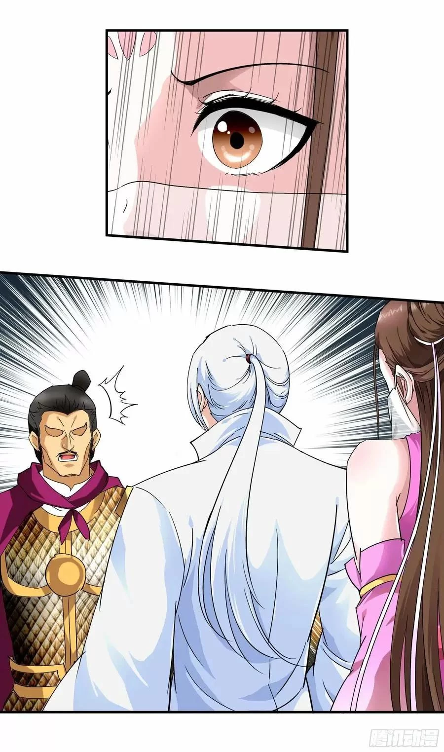 Renacimiento del Gran Dios > Capitulo 56 > Page 161