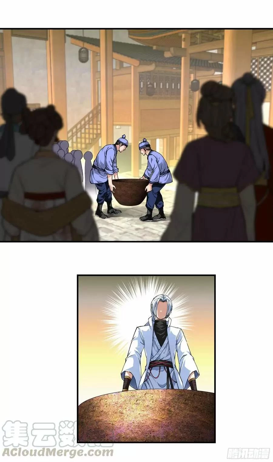 Renacimiento del Gran Dios > Capitulo 57 > Page 231