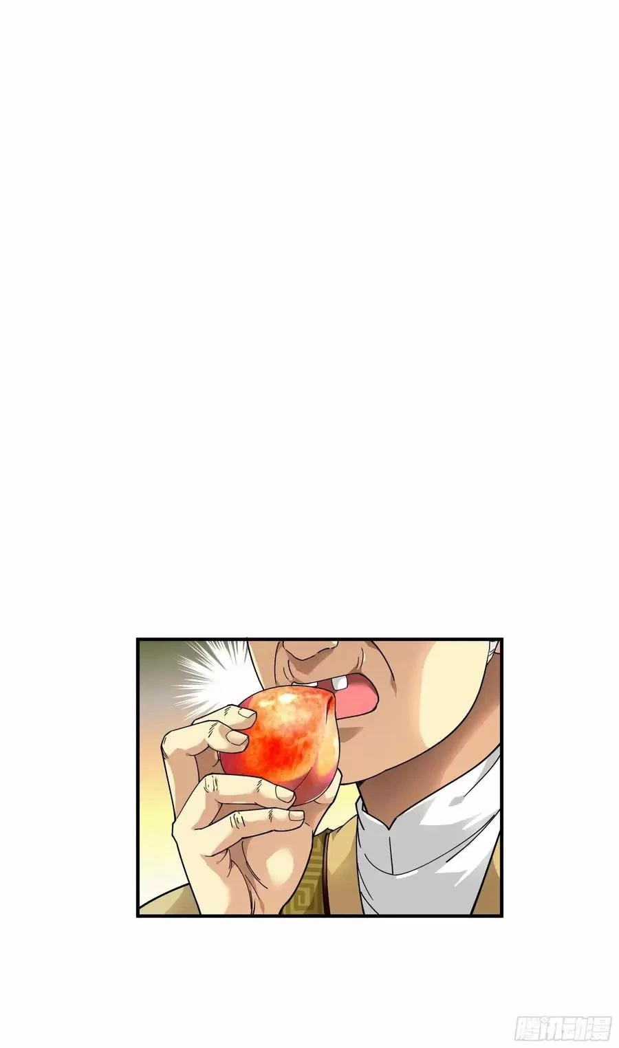 Renacimiento del Gran Dios > Capitulo 58 > Page 51
