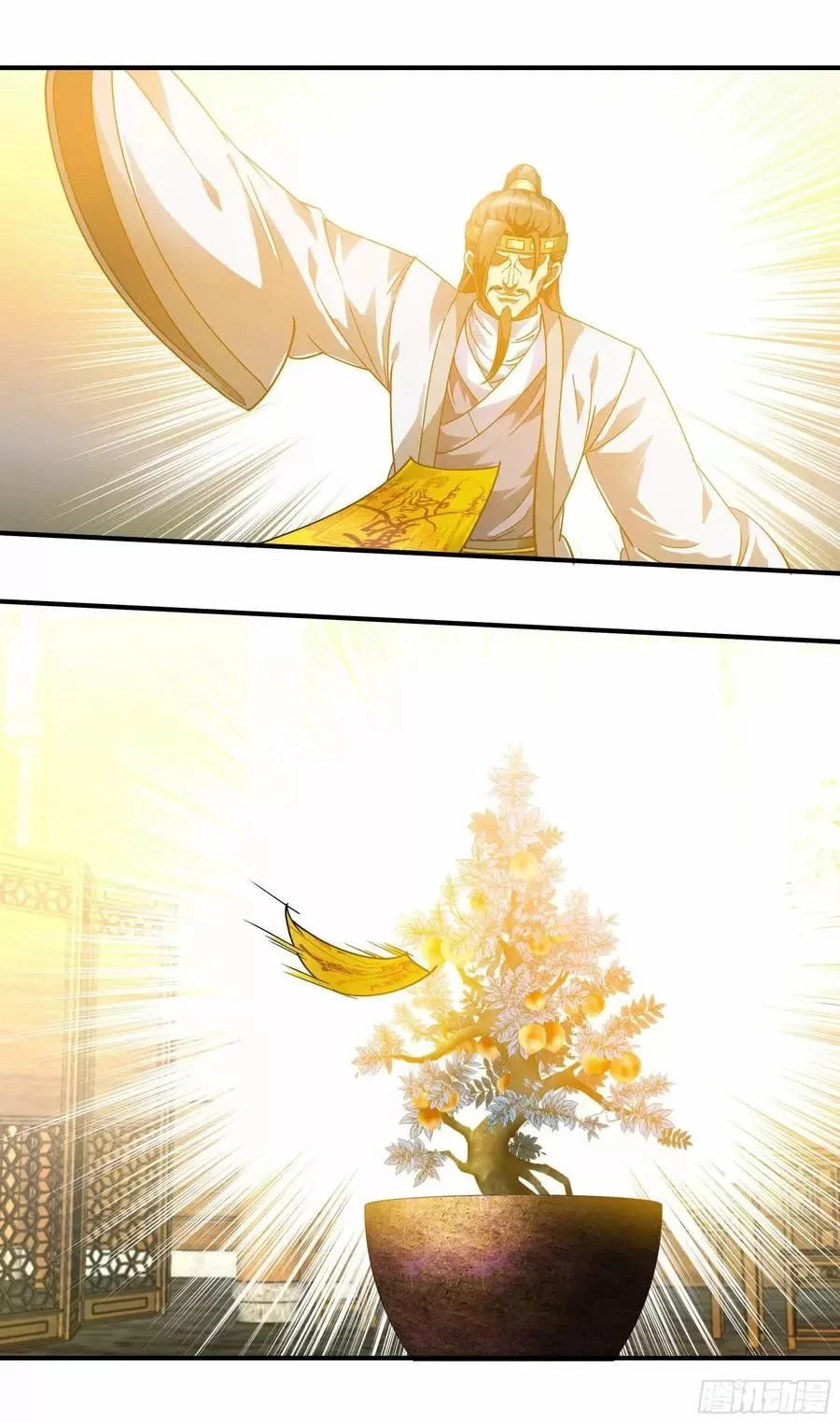 Renacimiento del Gran Dios > Capitulo 59 > Page 21