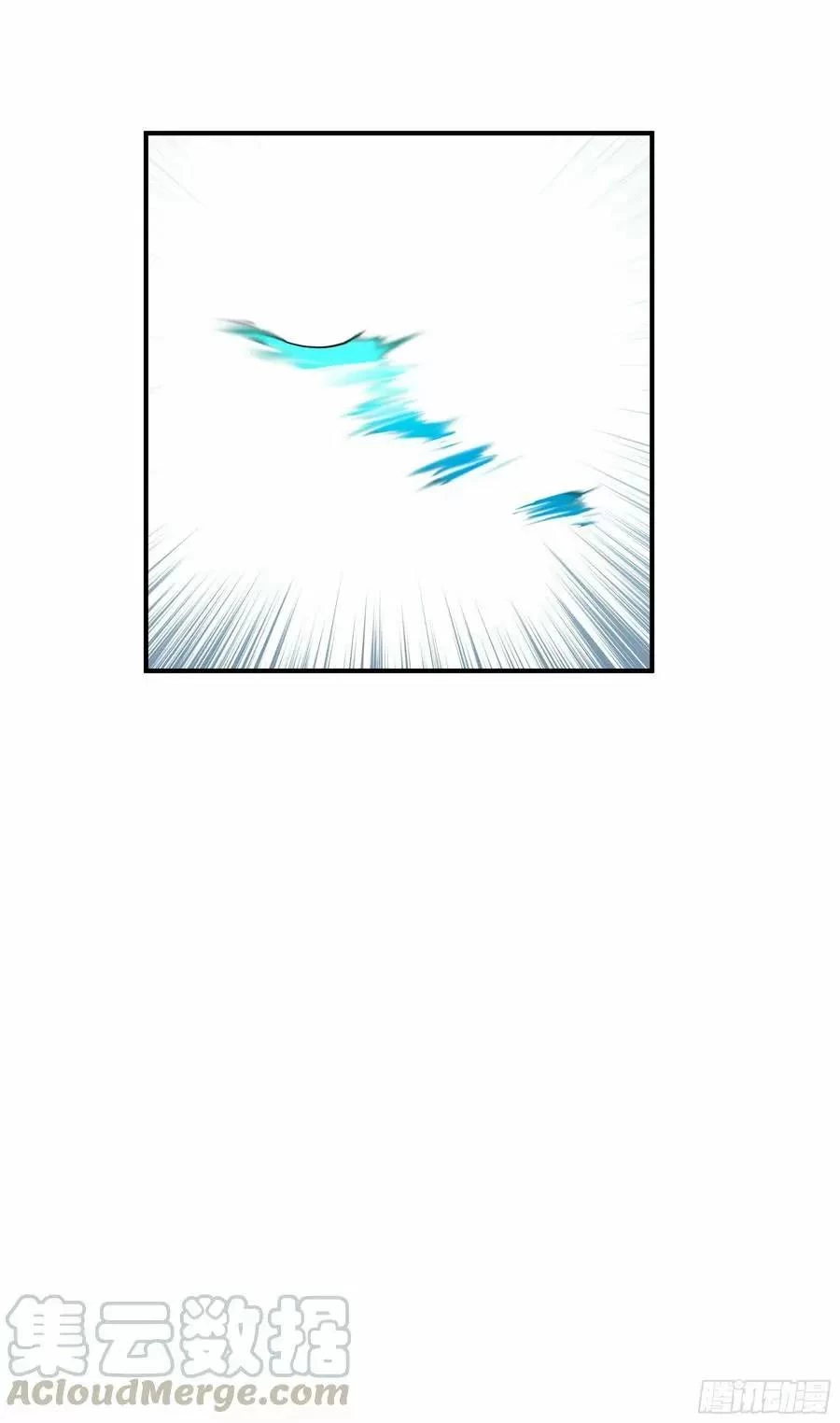 Renacimiento del Gran Dios > Capitulo 59 > Page 251