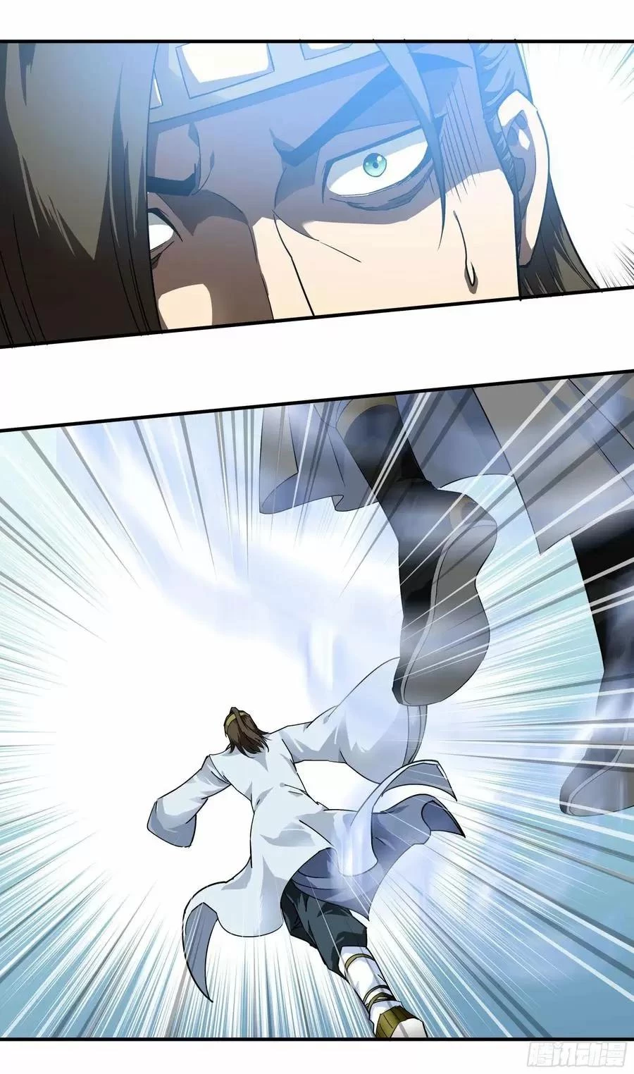 Renacimiento del Gran Dios > Capitulo 59 > Page 301