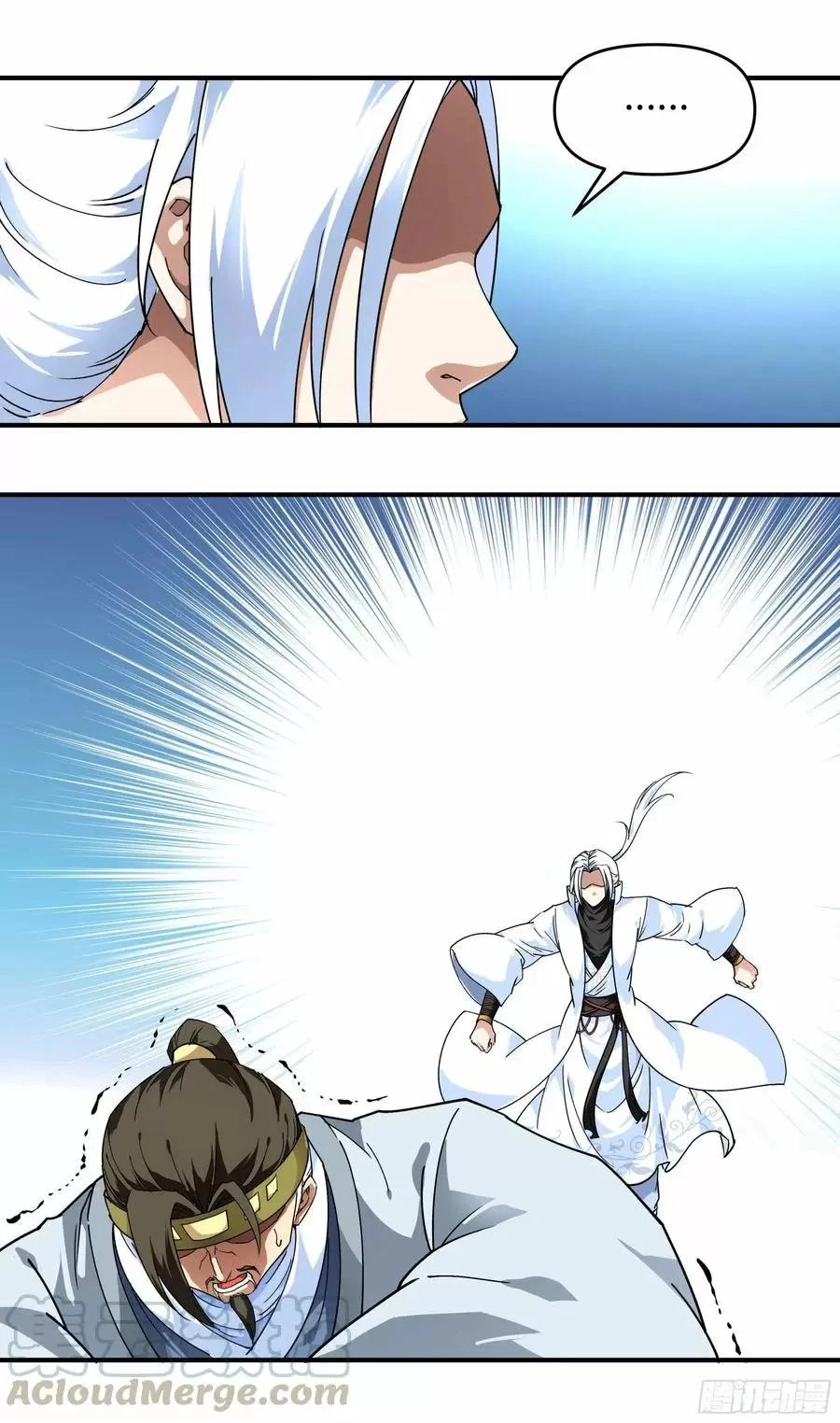 Renacimiento del Gran Dios > Capitulo 60 > Page 51