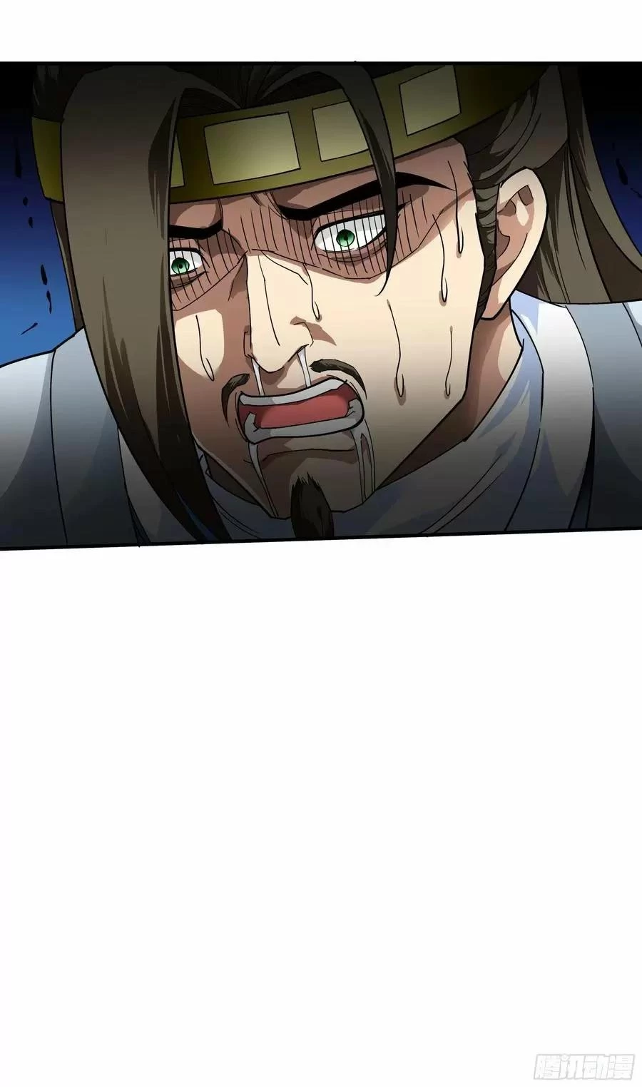 Renacimiento del Gran Dios > Capitulo 60 > Page 61