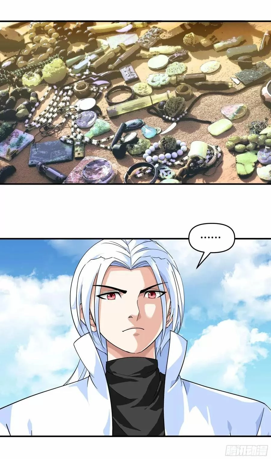 Renacimiento del Gran Dios > Capitulo 60 > Page 251