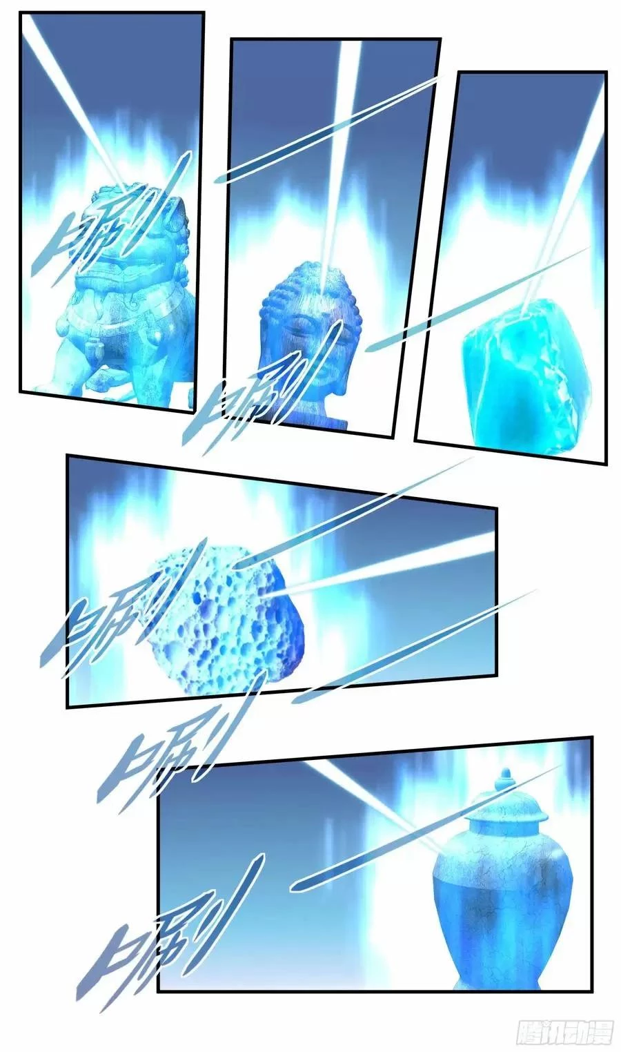 Renacimiento del Gran Dios > Capitulo 60 > Page 311