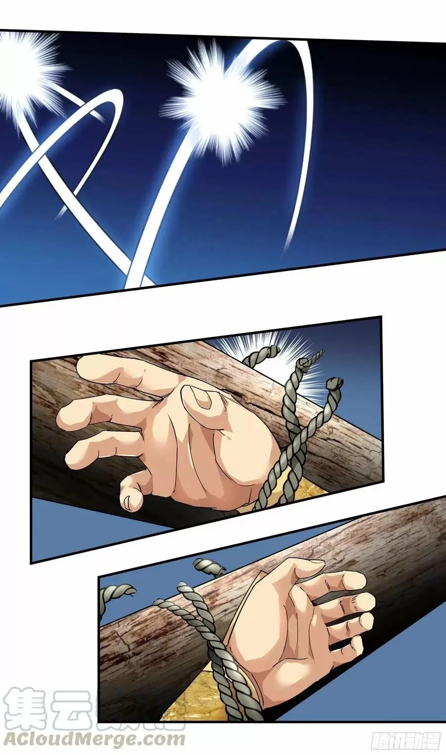 Renacimiento del Gran Dios > Capitulo 62 > Page 271