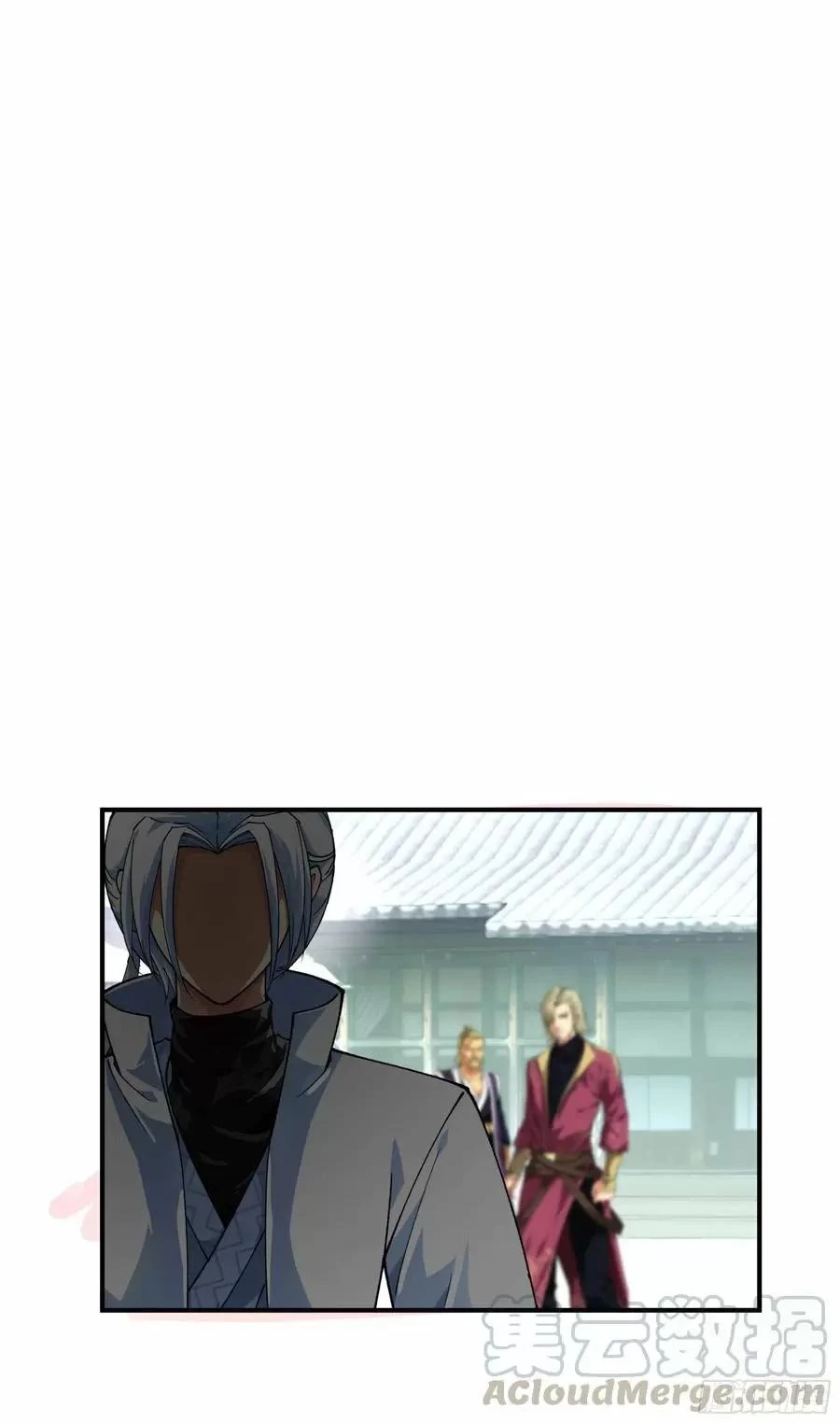 Renacimiento del Gran Dios > Capitulo 63 > Page 51
