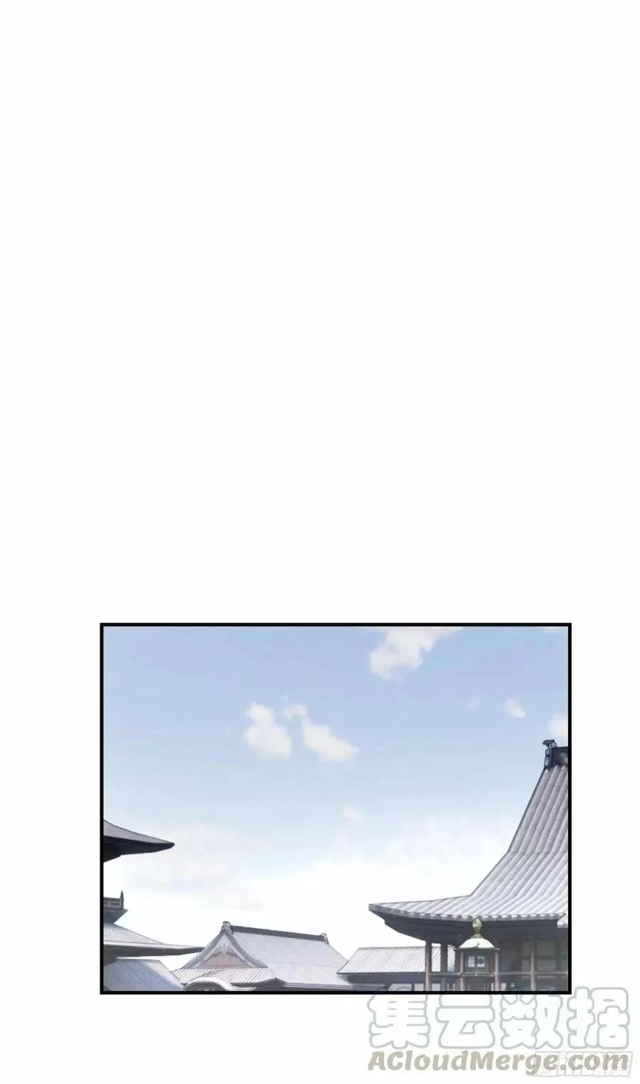 Renacimiento del Gran Dios > Capitulo 63 > Page 91
