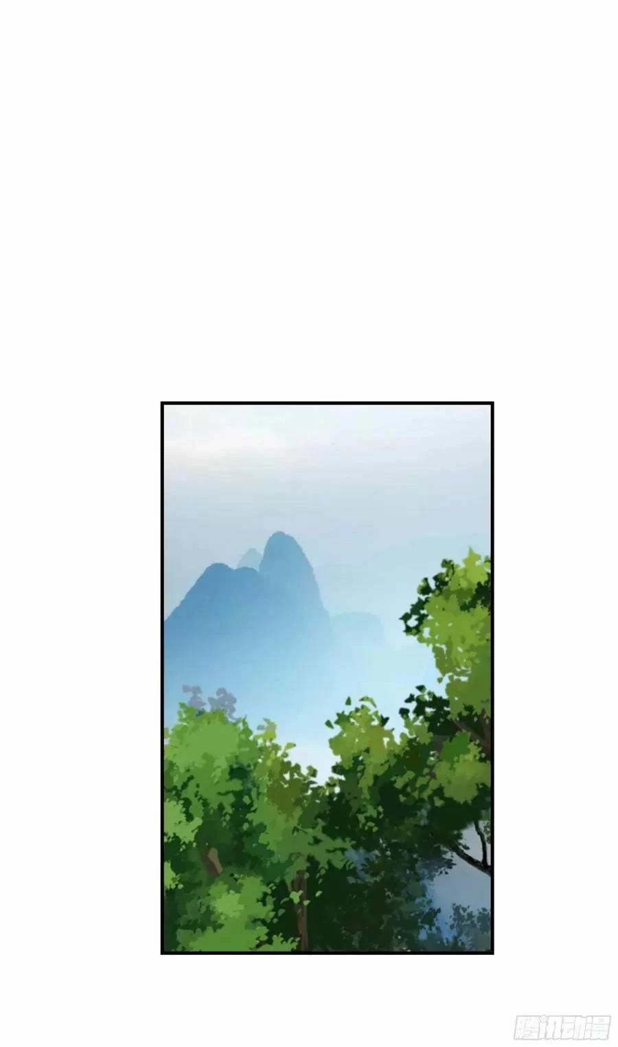 Renacimiento del Gran Dios > Capitulo 65 > Page 21