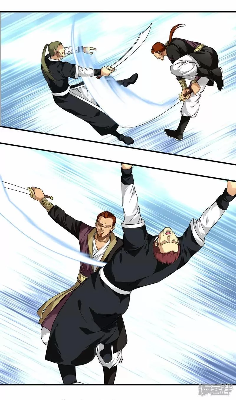 Renacimiento del Gran Dios > Capitulo 66 > Page 21