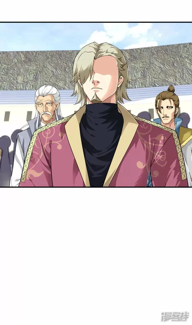 Renacimiento del Gran Dios > Capitulo 66 > Page 41
