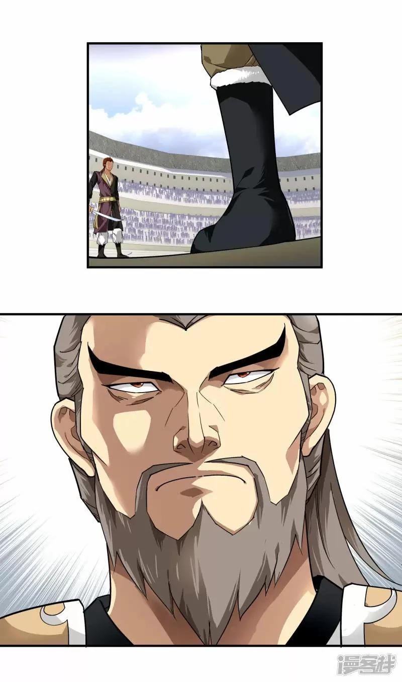 Renacimiento del Gran Dios > Capitulo 66 > Page 101