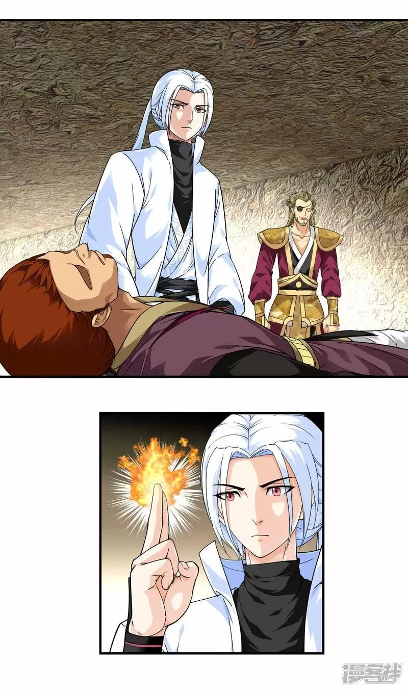 Renacimiento del Gran Dios > Capitulo 66 > Page 211