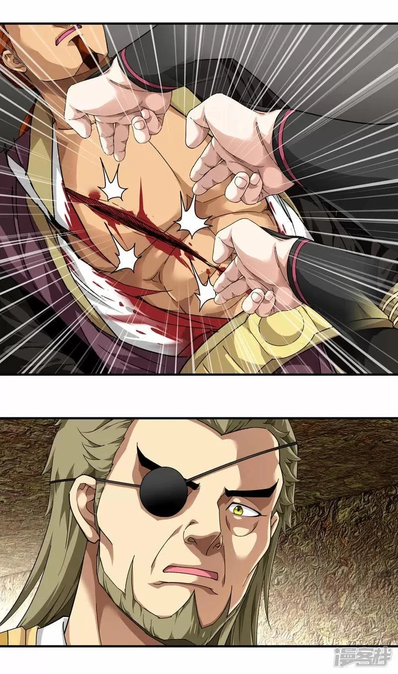 Renacimiento del Gran Dios > Capitulo 66 > Page 221
