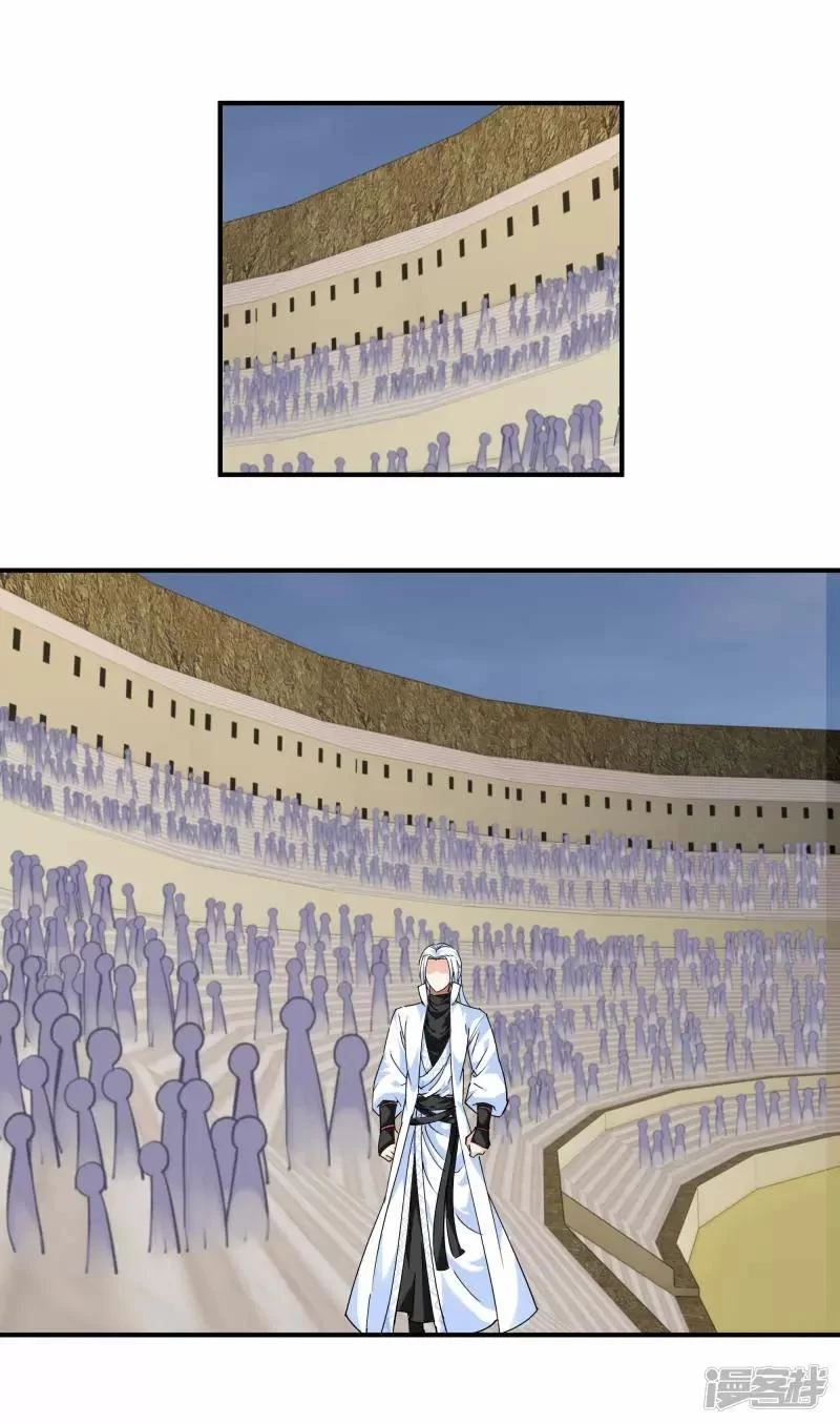 Renacimiento del Gran Dios > Capitulo 66 > Page 241
