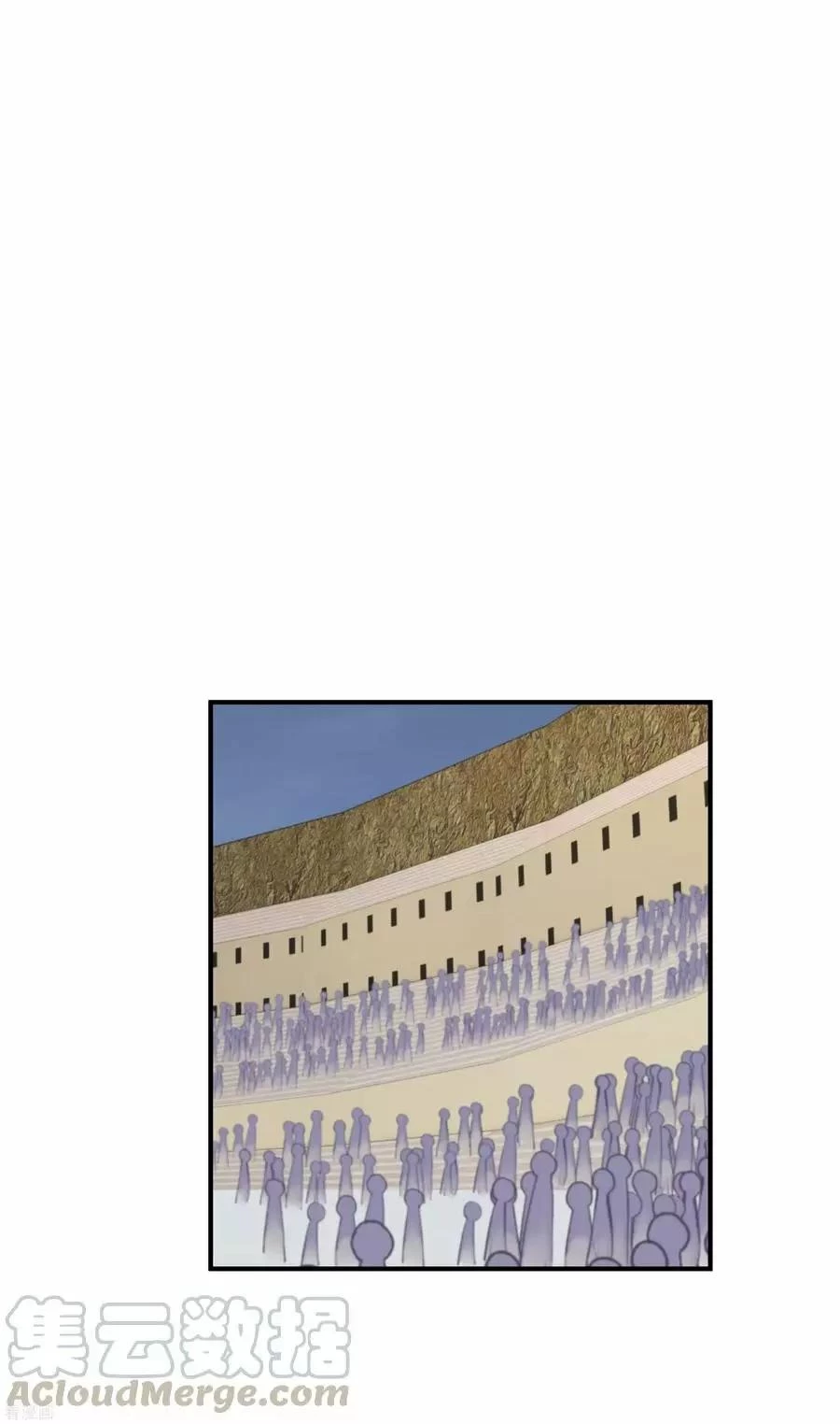 Renacimiento del Gran Dios > Capitulo 67 > Page 161