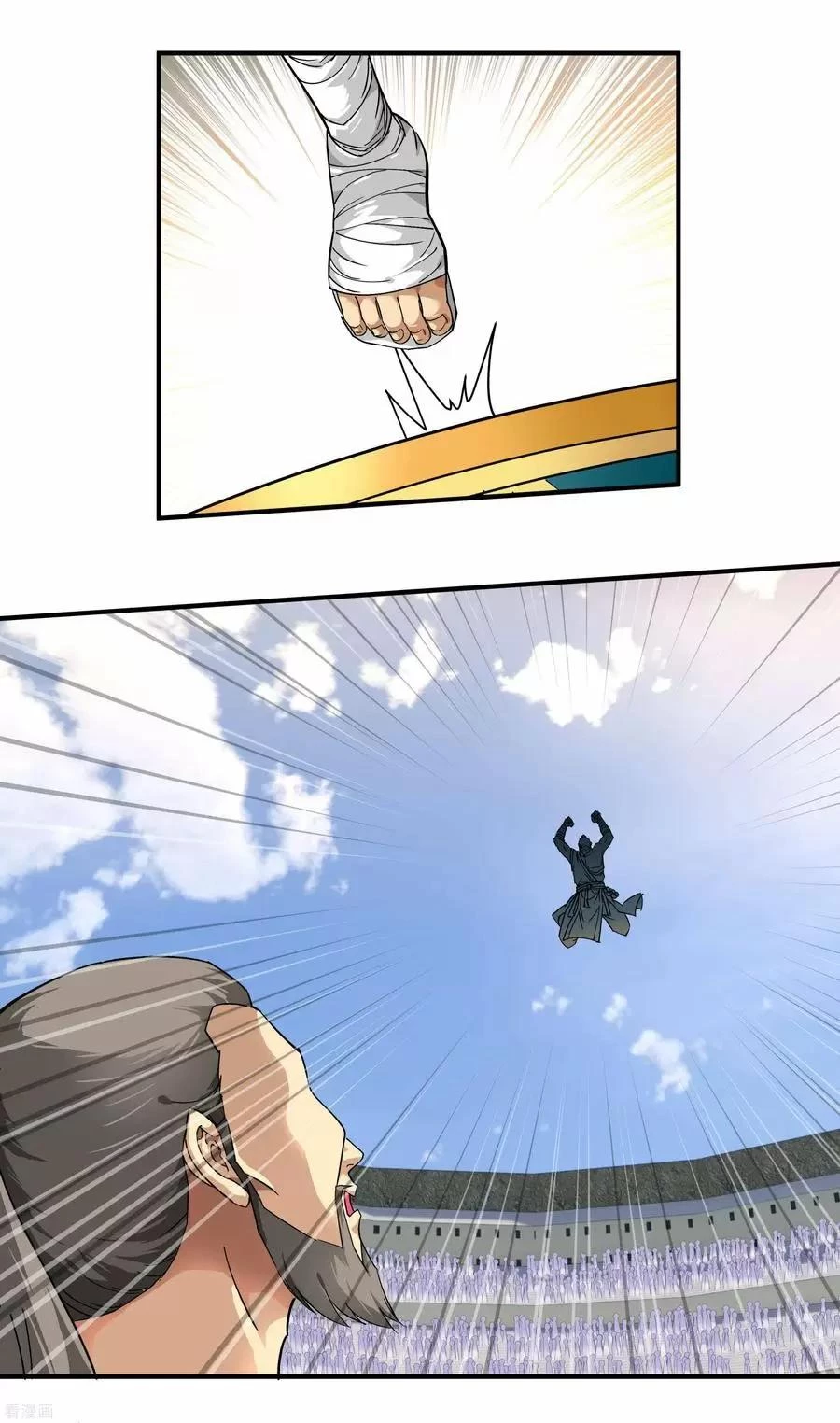 Renacimiento del Gran Dios > Capitulo 68 > Page 21