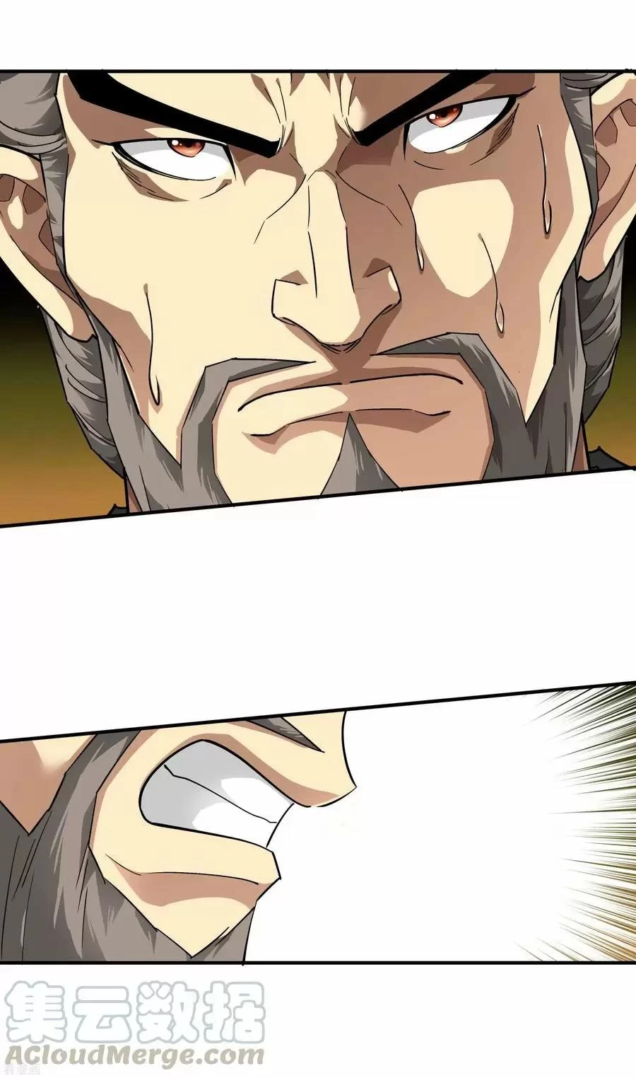 Renacimiento del Gran Dios > Capitulo 68 > Page 71