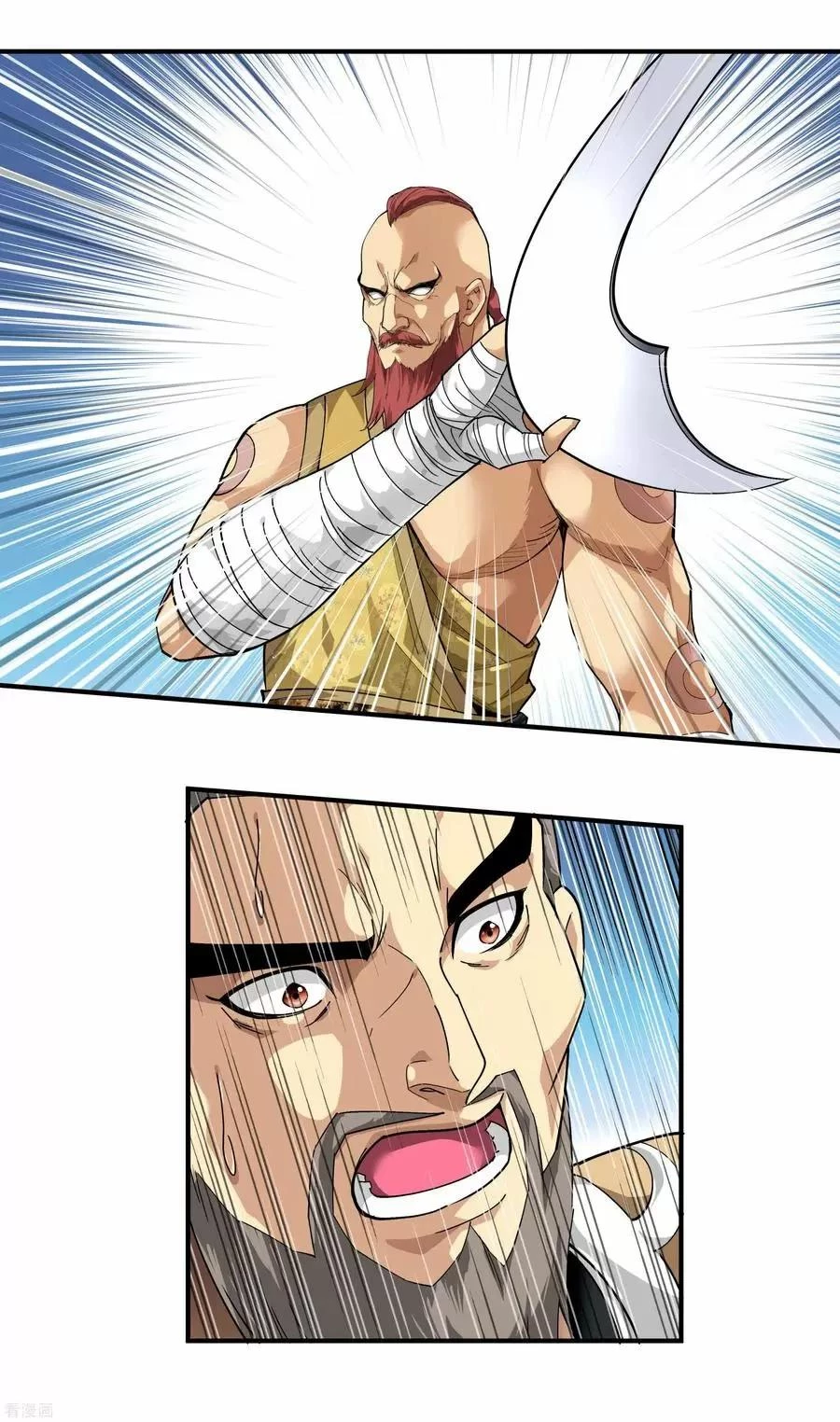 Renacimiento del Gran Dios > Capitulo 68 > Page 131