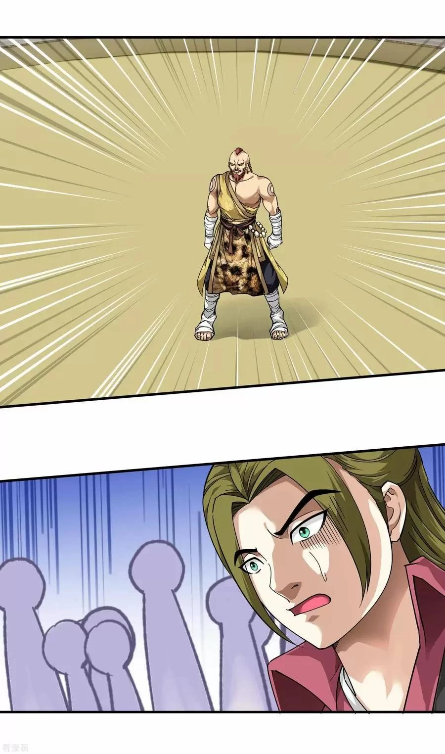 Renacimiento del Gran Dios > Capitulo 68 > Page 221