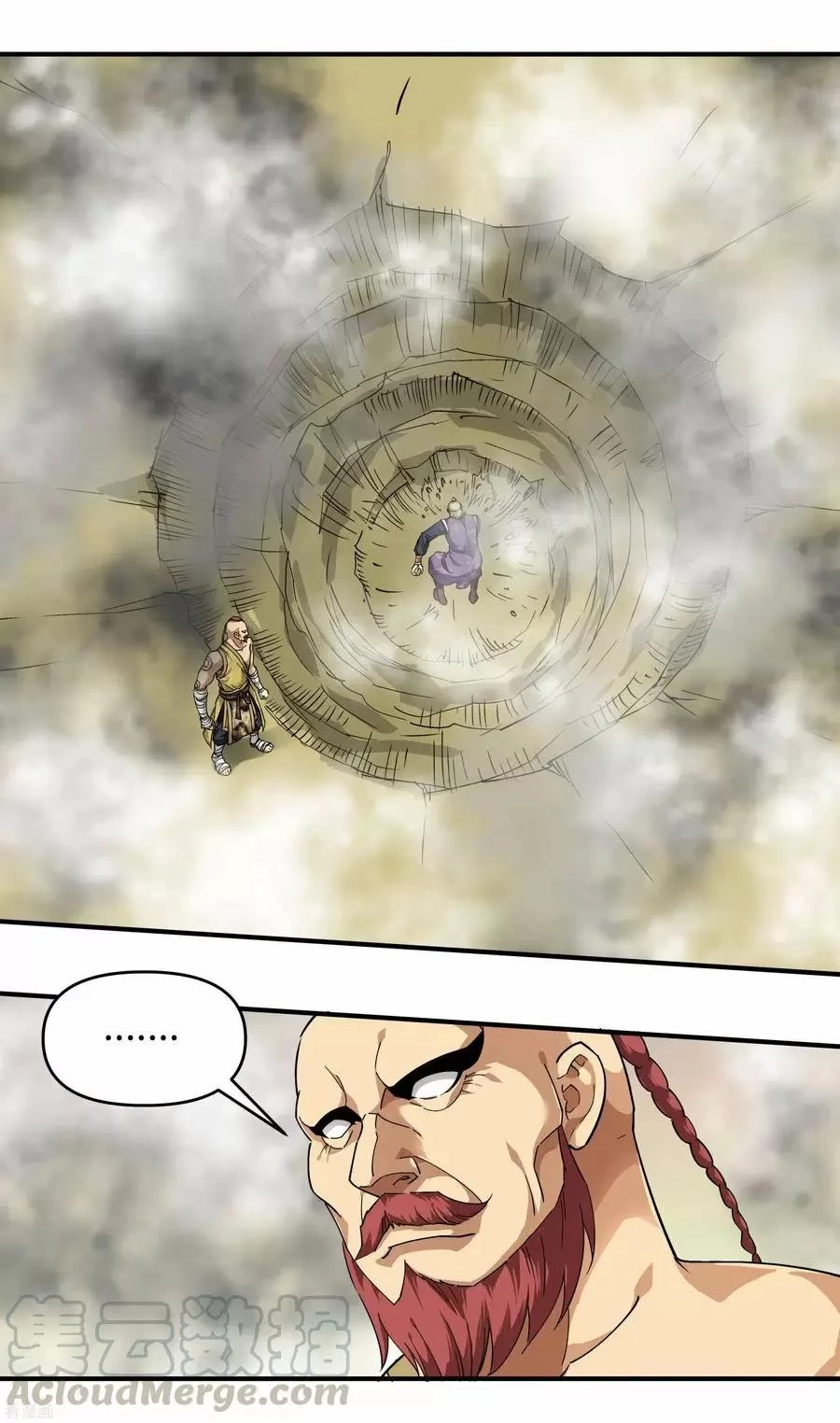 Renacimiento del Gran Dios > Capitulo 68 > Page 311