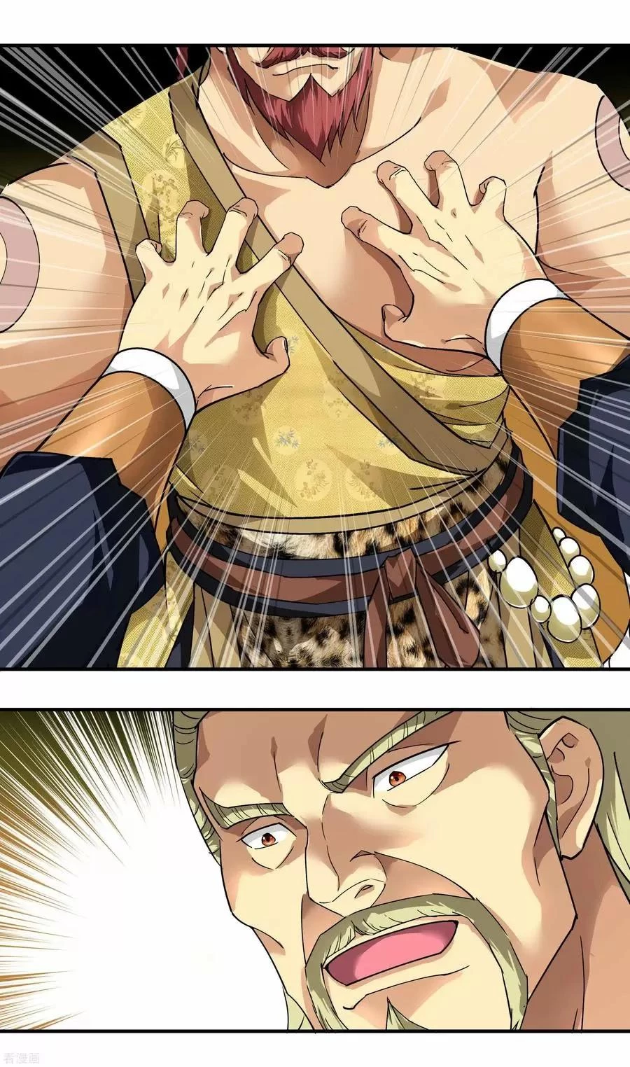 Renacimiento del Gran Dios > Capitulo 69 > Page 41
