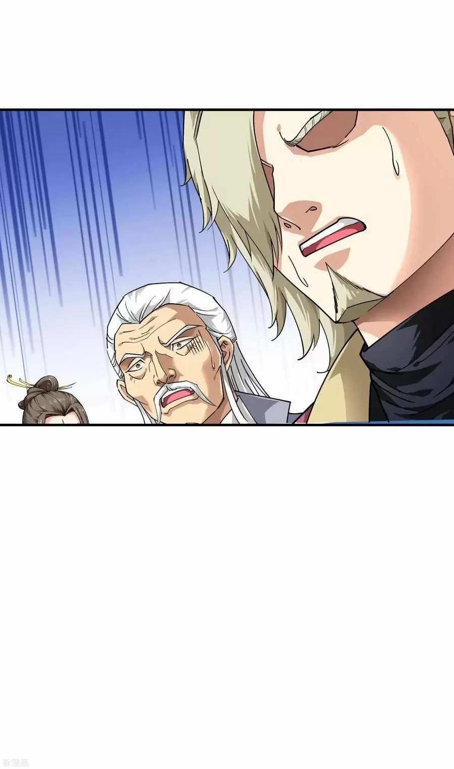 Renacimiento del Gran Dios > Capitulo 69 > Page 131
