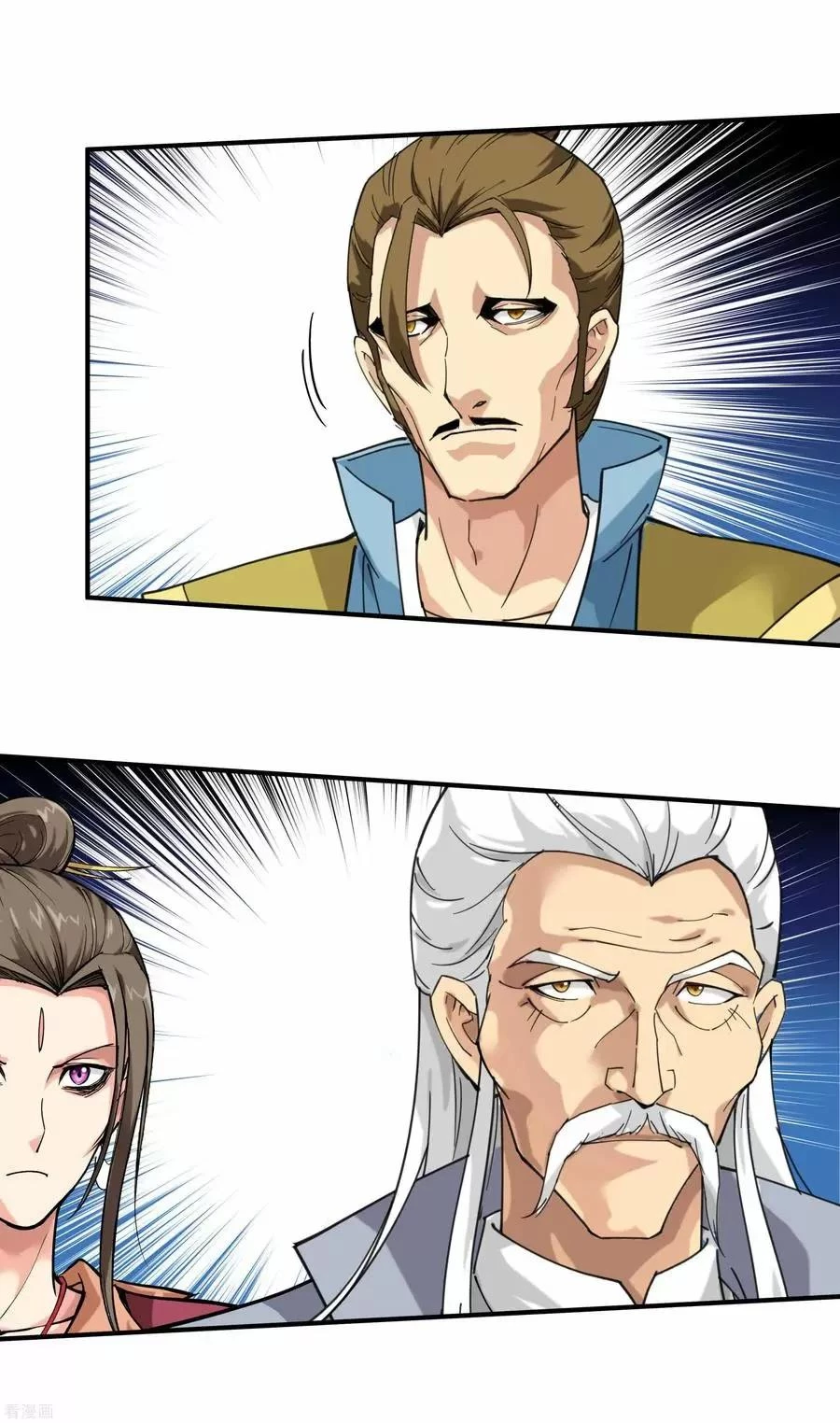 Renacimiento del Gran Dios > Capitulo 69 > Page 201