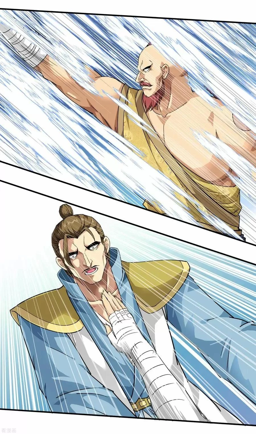 Renacimiento del Gran Dios > Capitulo 69 > Page 261