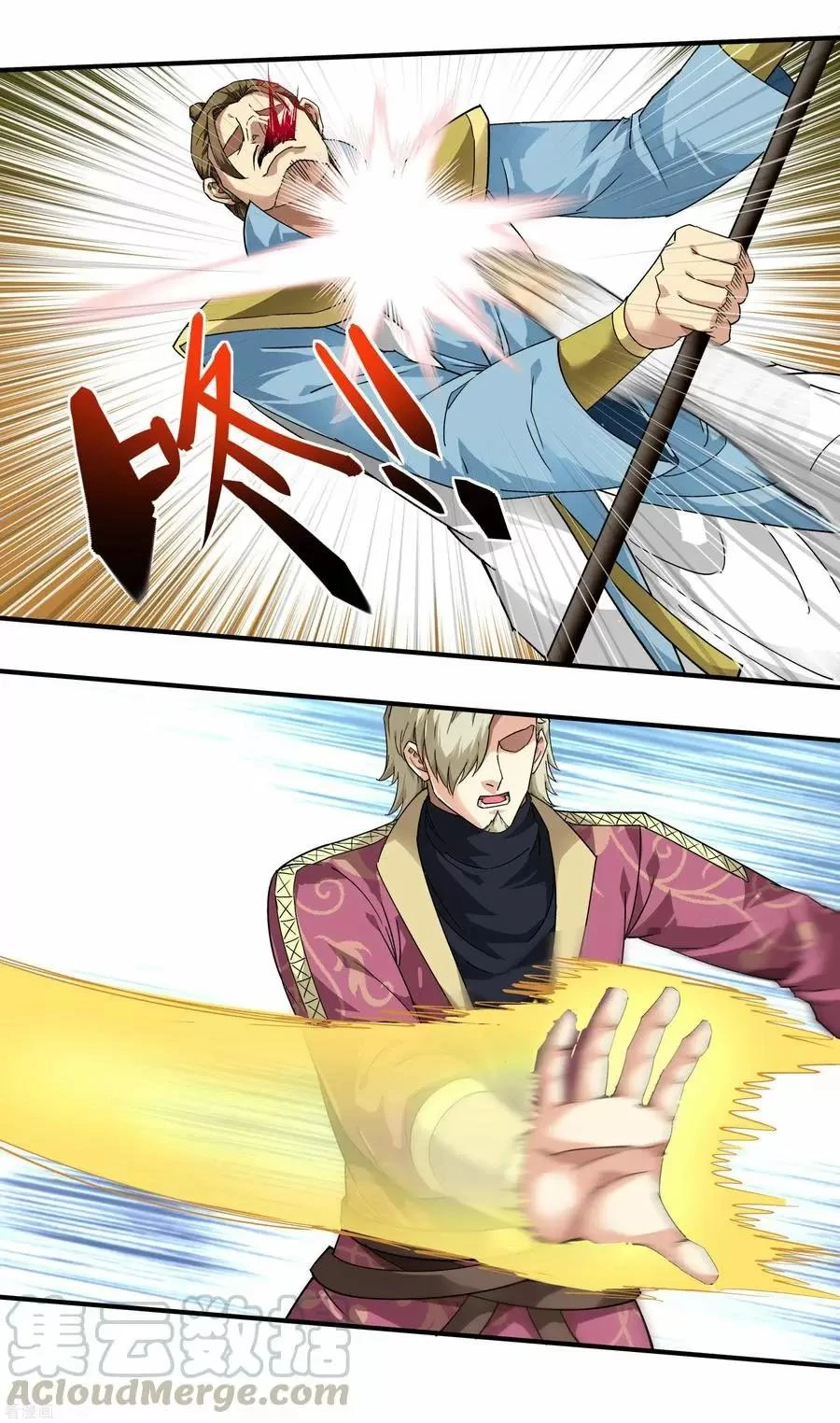 Renacimiento del Gran Dios > Capitulo 69 > Page 271