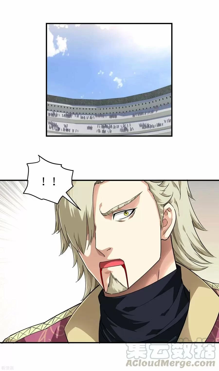 Renacimiento del Gran Dios > Capitulo 71 > Page 71